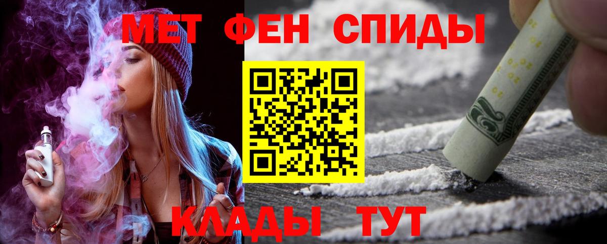 Amphetamine 97%  АМФЕТАМИН  Саяногорск  Вход с VPN 