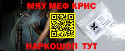 трава Новозыбков