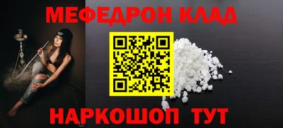 трава Новозыбков