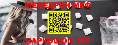 прущие грибы Наро-Фоминск