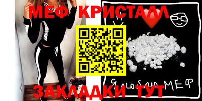 прущие грибы Наро-Фоминск