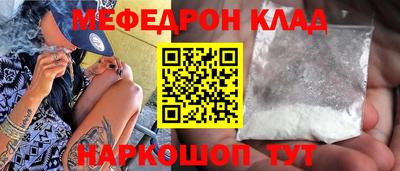 таблы Нарткала