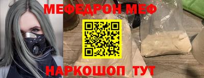 бошки Нальчик