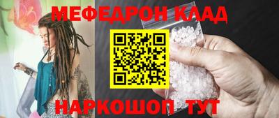 прущие грибы Наро-Фоминск