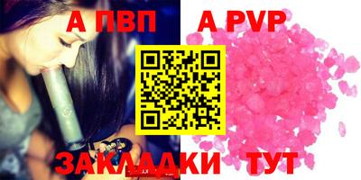 mix Новокубанск