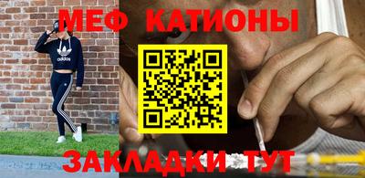 мет Новодвинск