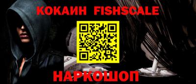 прущие грибы Наро-Фоминск
