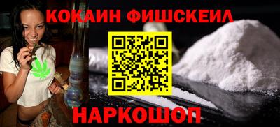 прущие грибы Наро-Фоминск