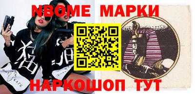 трава Новозыбков
