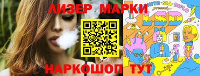 mix Новокубанск