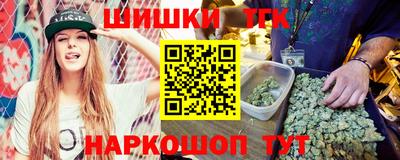 прущие грибы Наро-Фоминск