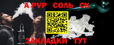 мет Новодвинск