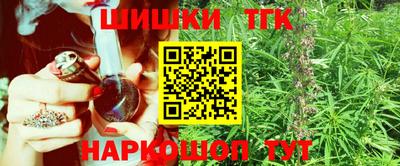 бошки Нальчик