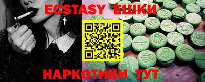 прущие грибы Наро-Фоминск