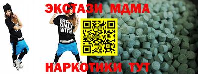 прущие грибы Наро-Фоминск
