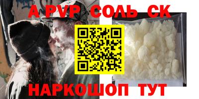 таблы Нарткала