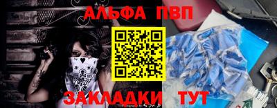 бошки Нальчик