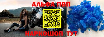 таблы Нарткала