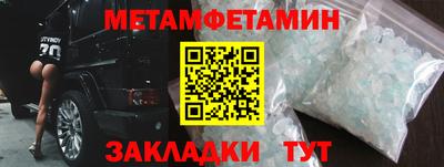 мет Новодвинск