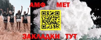 бошки Нальчик