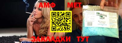 таблы Нарткала