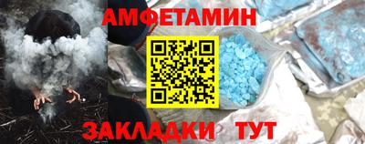 таблы Нарткала