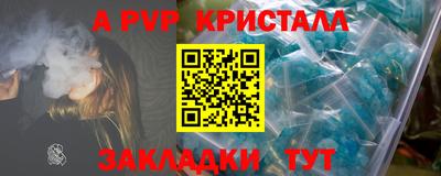 бошки Нальчик