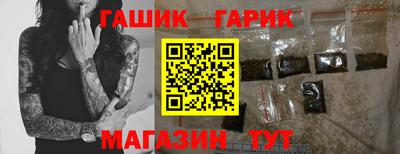 бошки Нальчик
