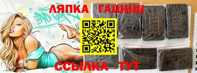 трава Новозыбков