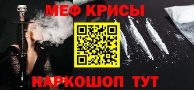 прущие грибы Наро-Фоминск