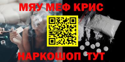 mix Новокубанск