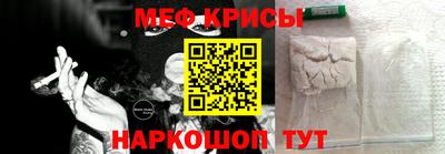 прущие грибы Наро-Фоминск