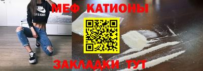 мет Новодвинск