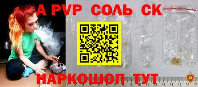 трава Новозыбков