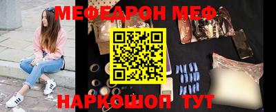трава Новозыбков