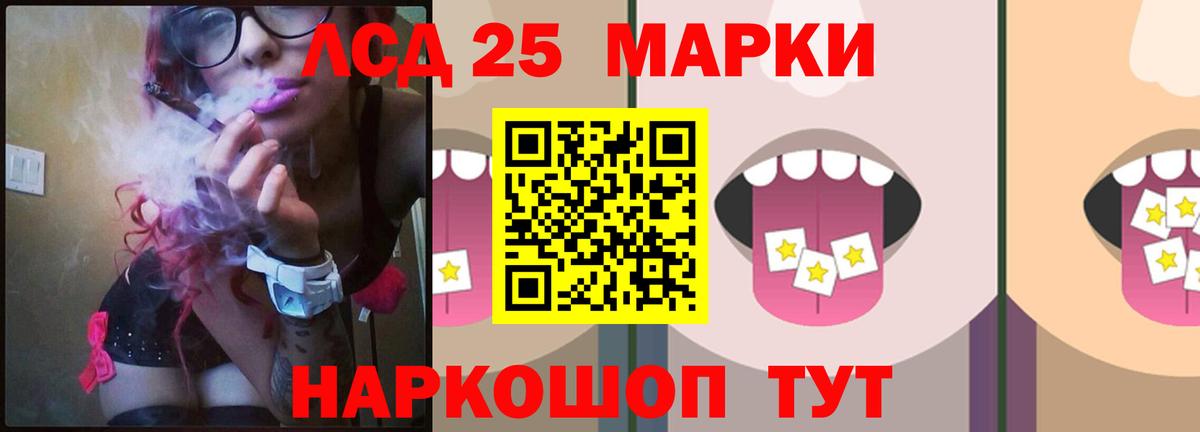 LSD-25 экстази ecstasy  Вход с VPN  Саяногорск 