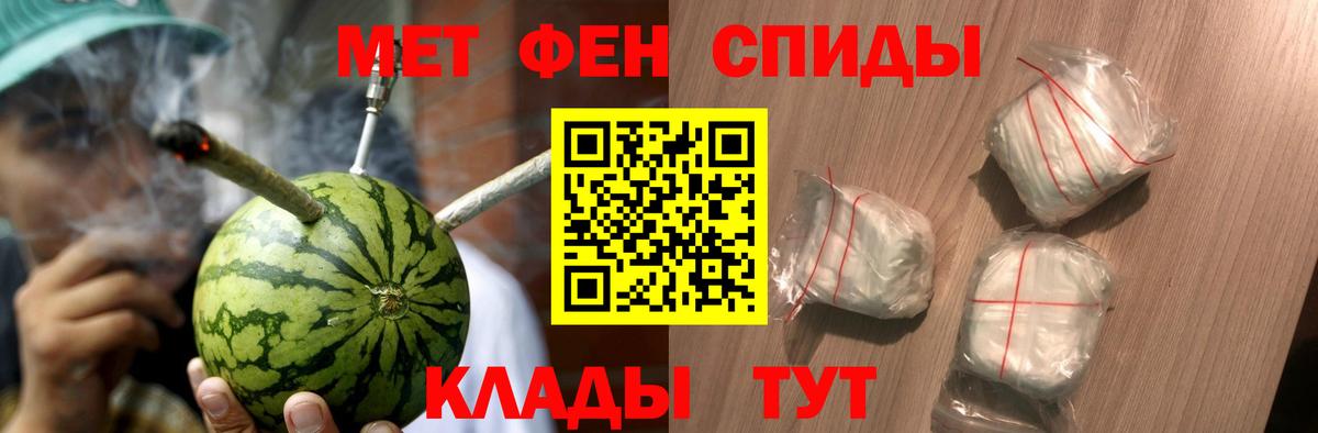 Саяногорск  Первитин витя  Вход с VPN  Первитин витя 