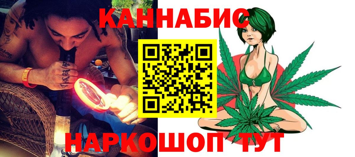 Бошки Шишки ГИДРОПОН Саяногорск